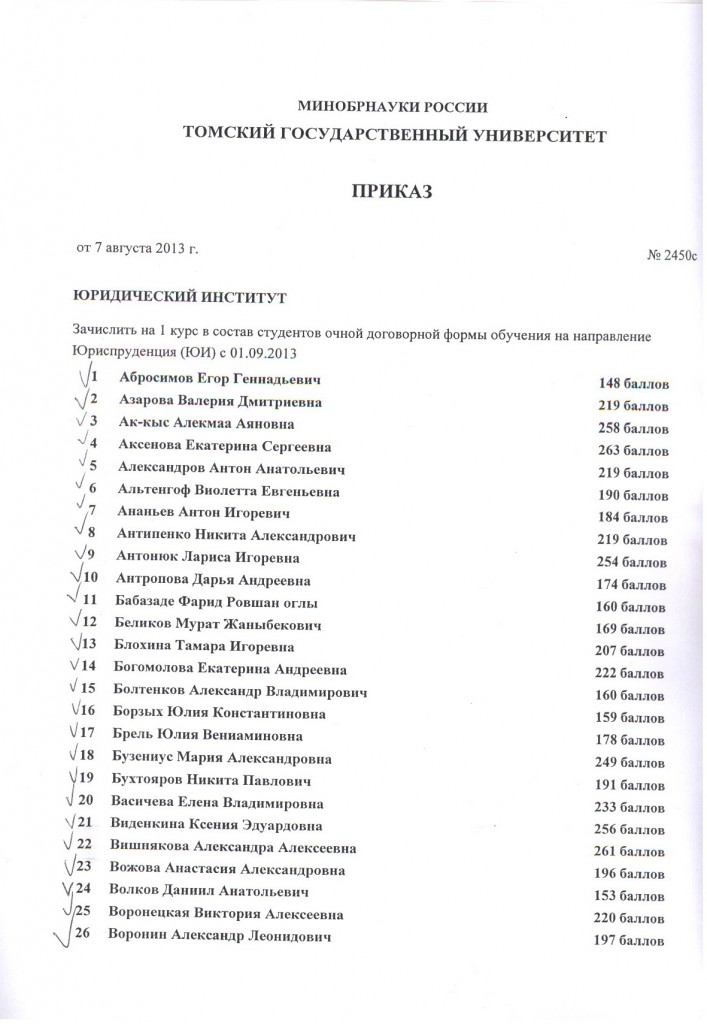 стр1