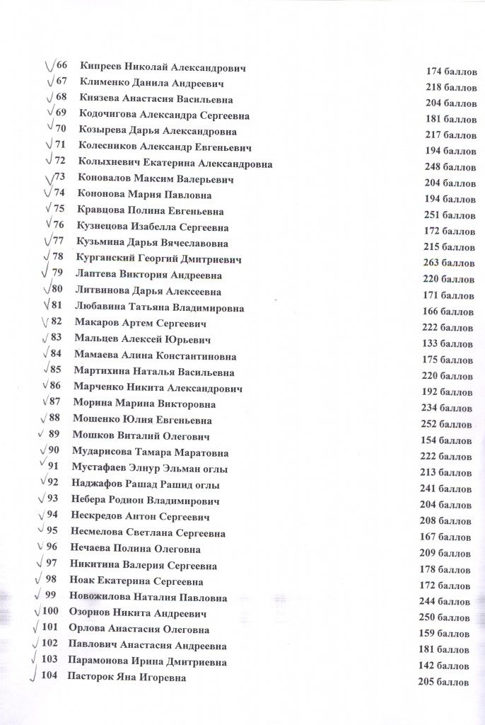 стр3