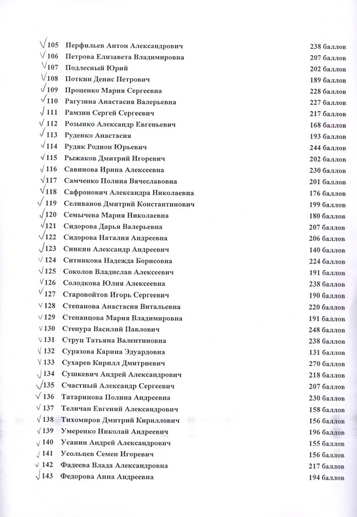 стр4