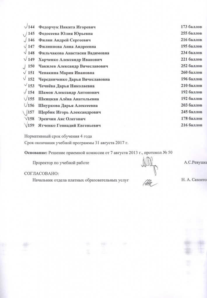 стр5