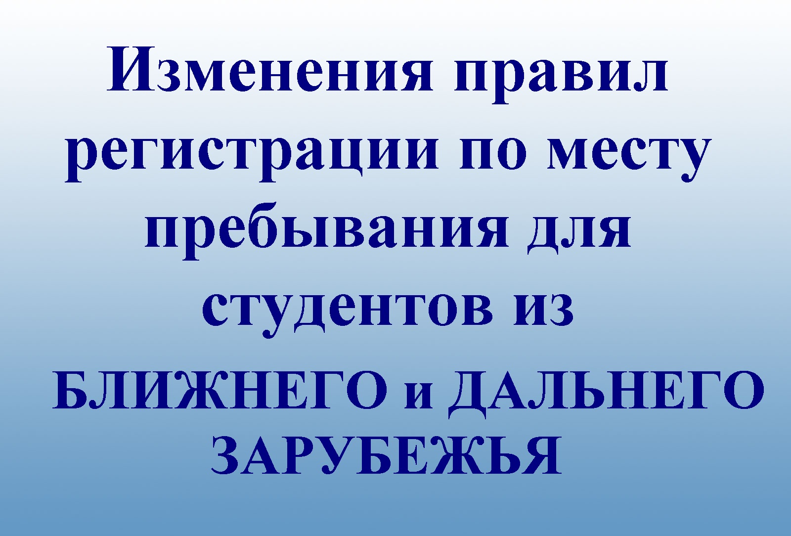 Новости для всех — Страница 35 — Юридический институт ТГУ