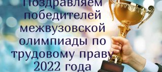 Поздравляем! Поздравляем!