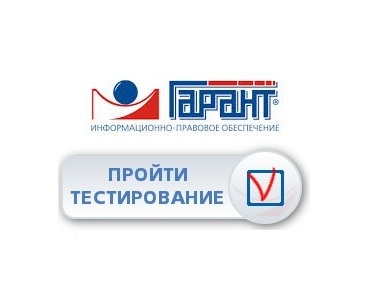 Компания теста