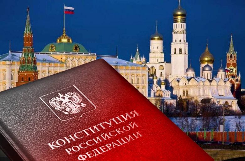 VIII Всероссийский тест на знание Конституции РФ
