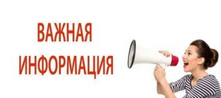 Внимание 4 курс! Собрание по практике!